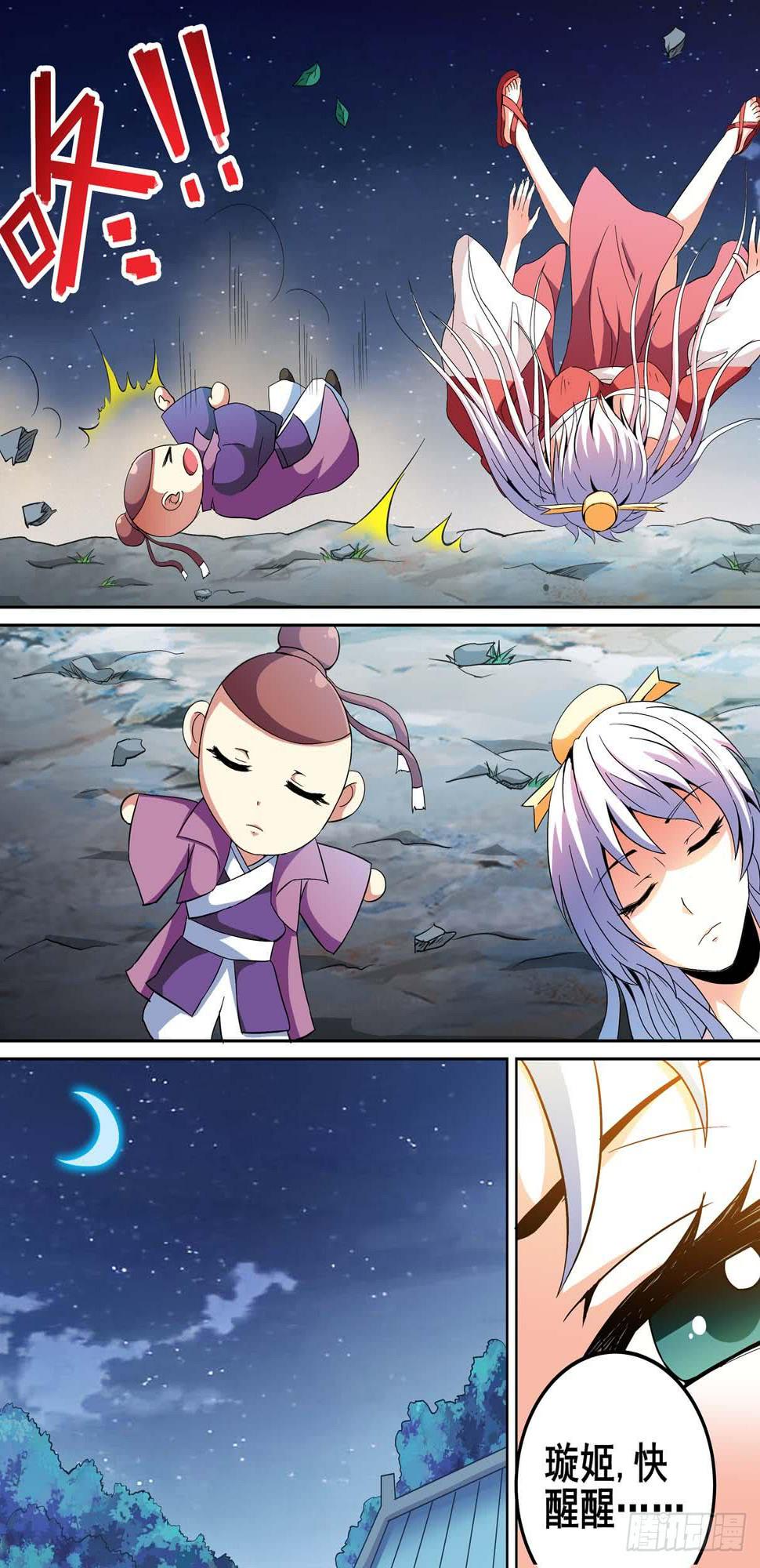 第十三话2