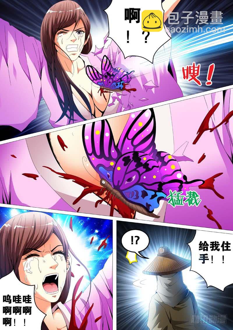 第三十一话7