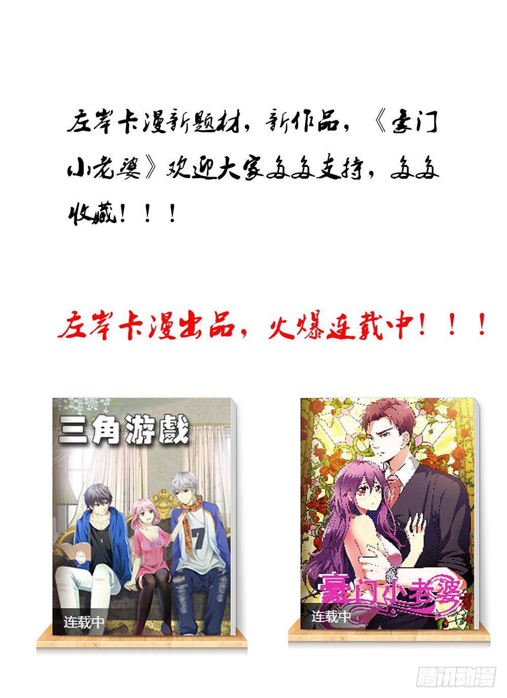 第十八话12