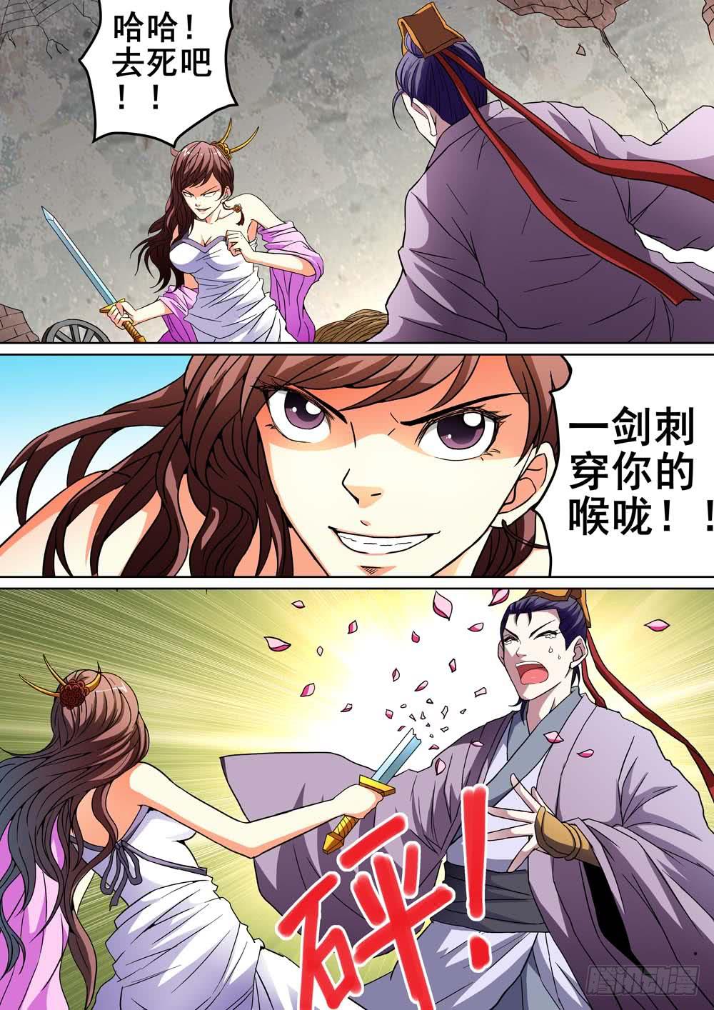 第十六话2