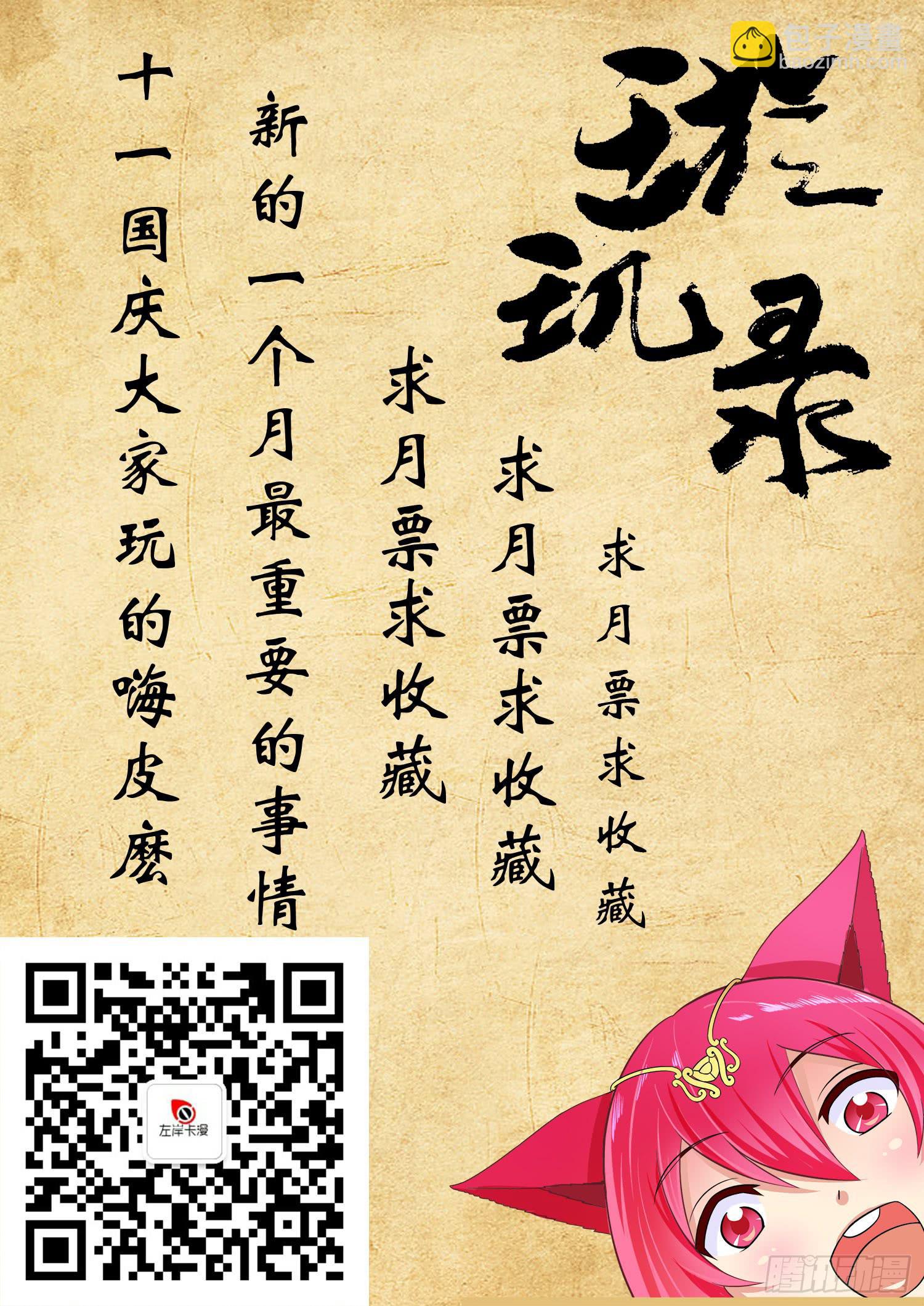 第十二话12