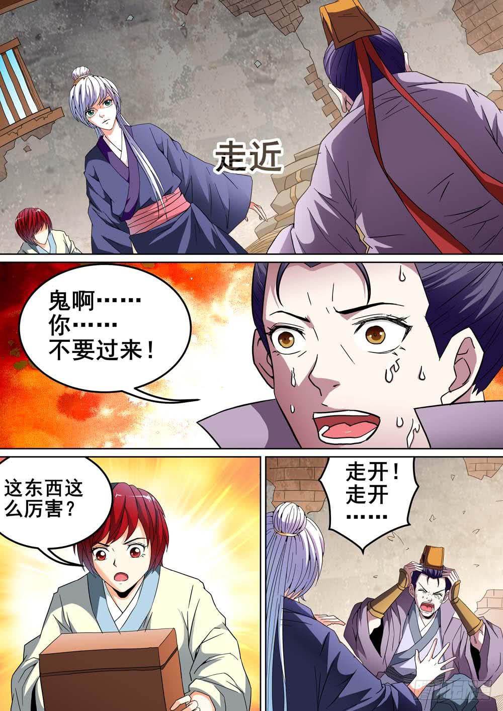 第十六话6