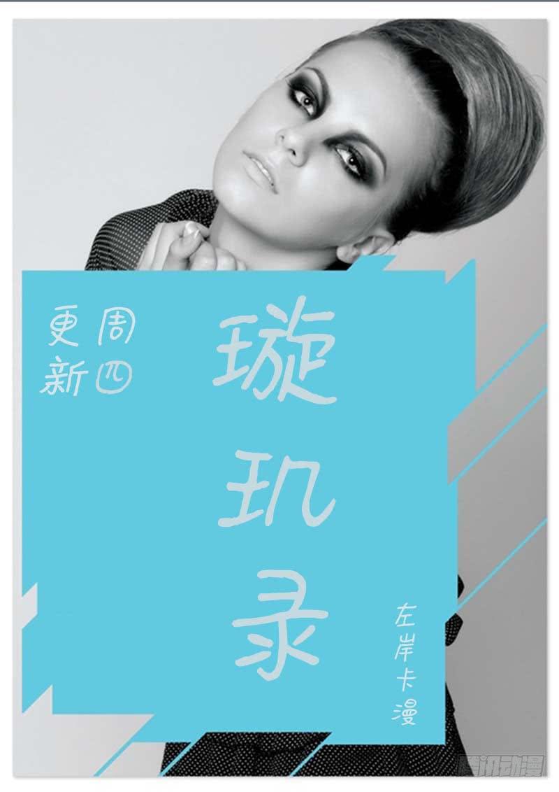 第三十八话12