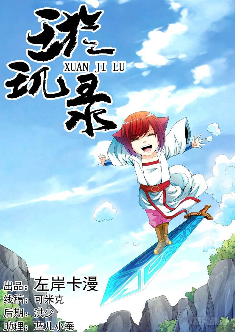 第三十九话0