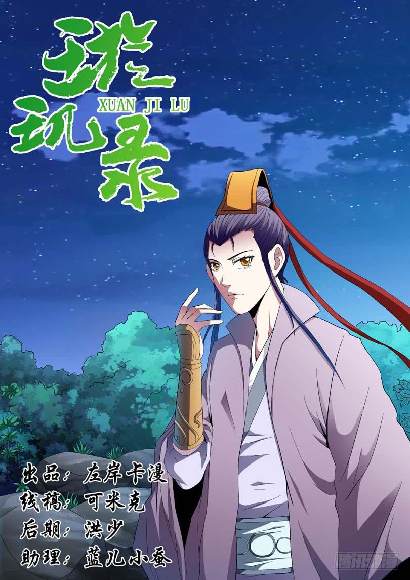 第二十二话0