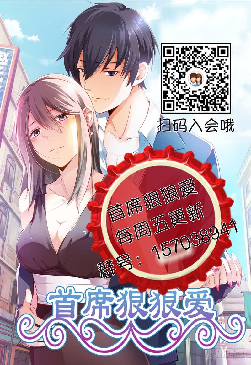 第三十一话11