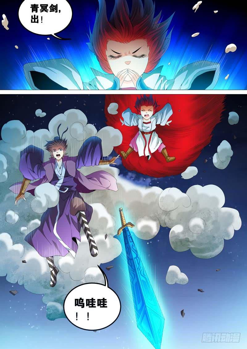 第三十九话3