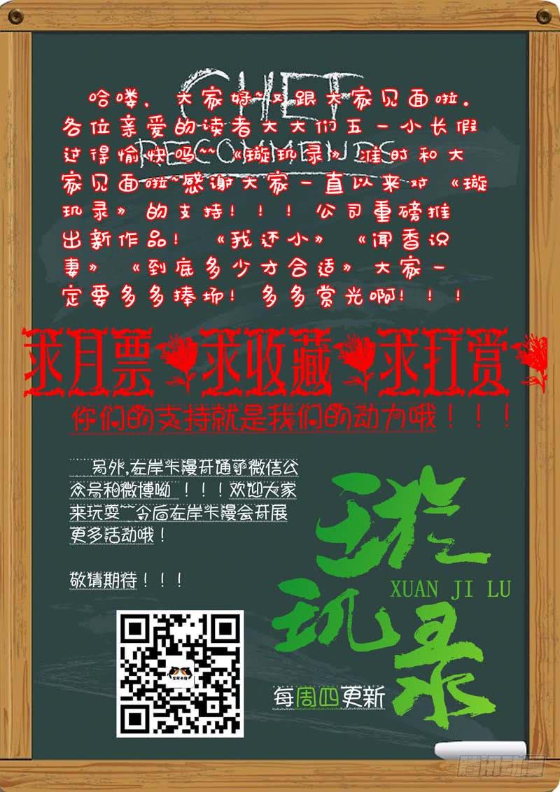 第三十五话12