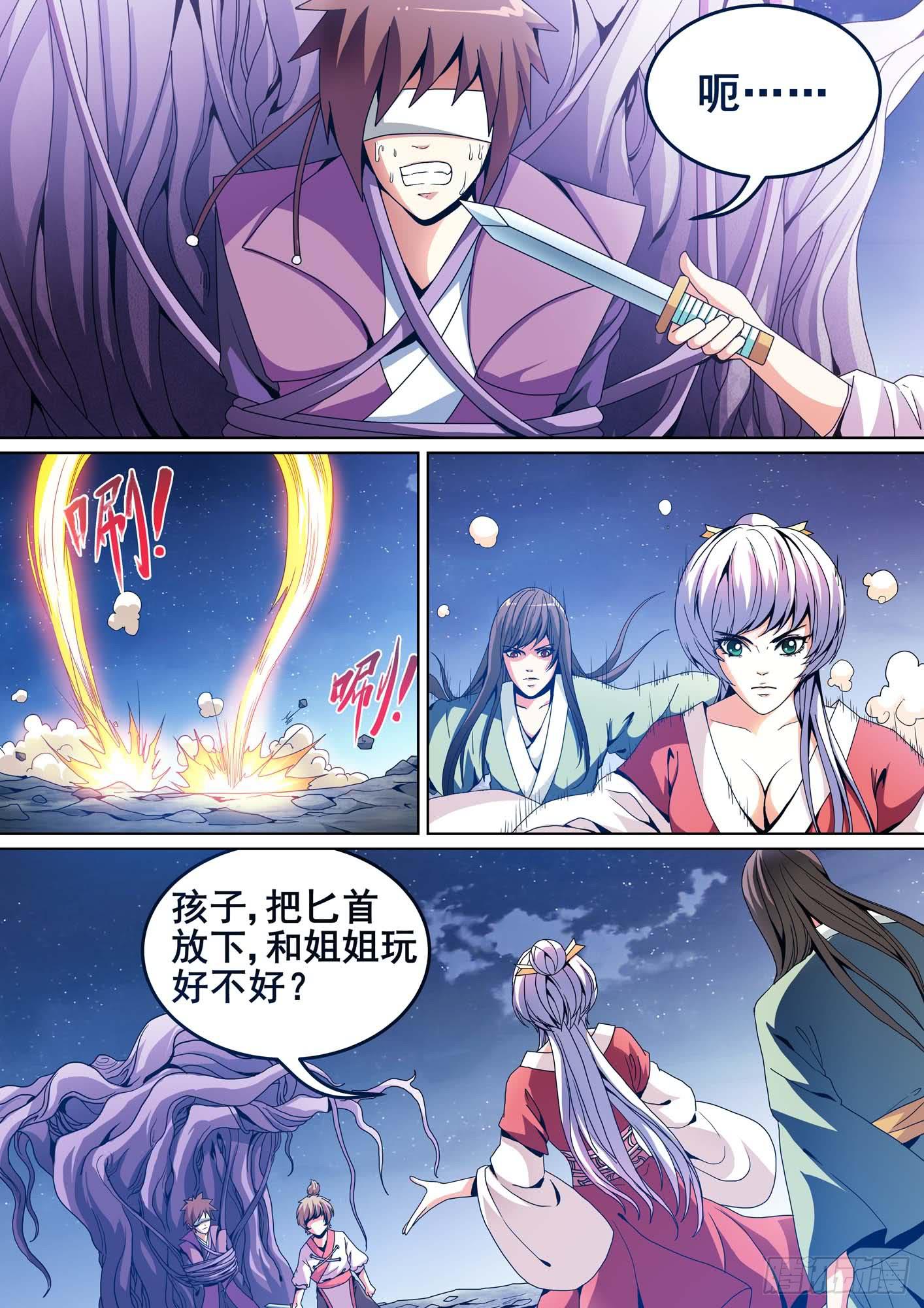 第十话1
