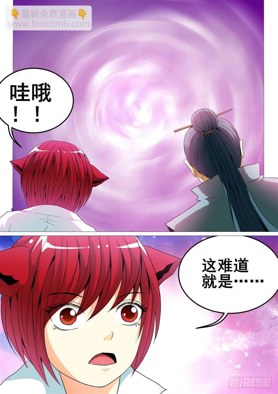 第十九话7