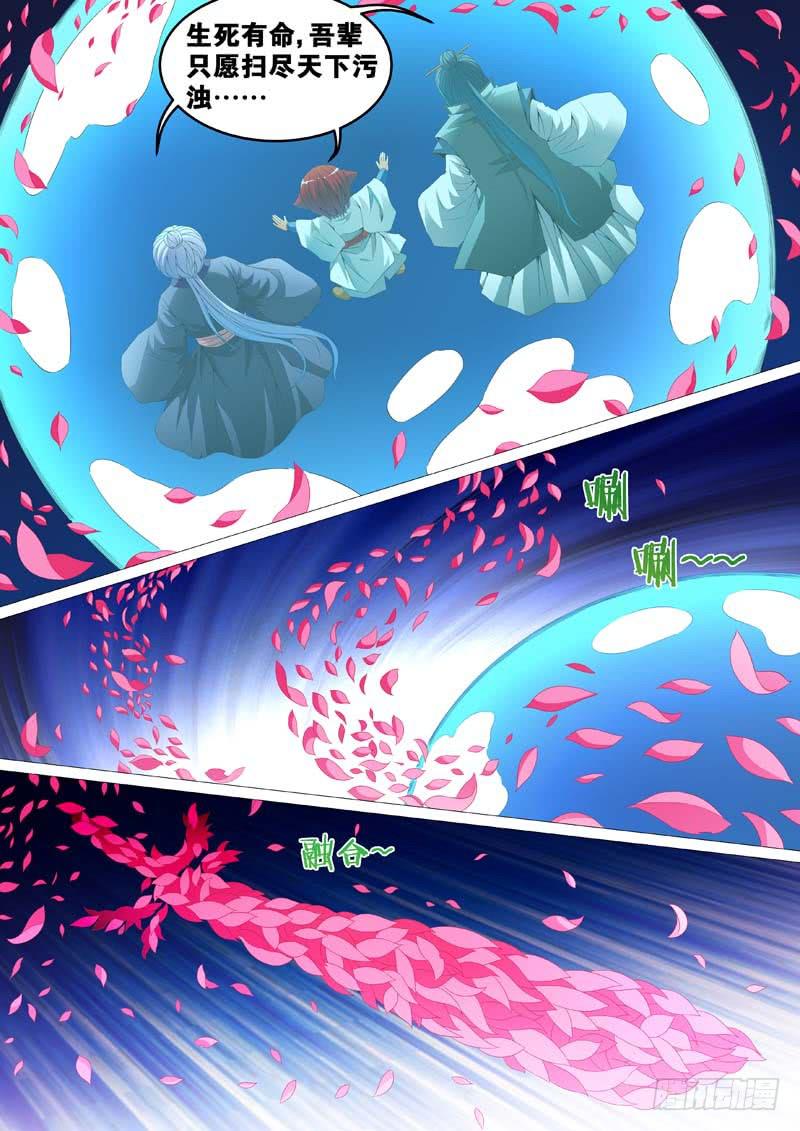 第三十四话3