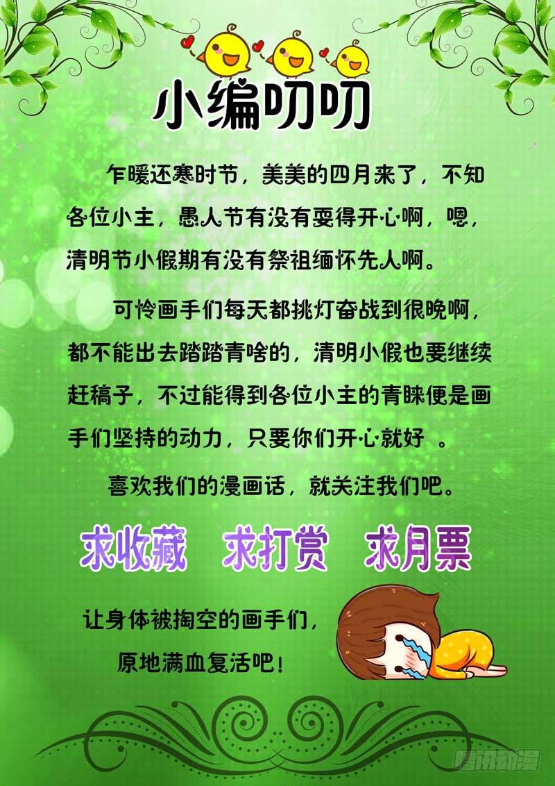 第三十二话12