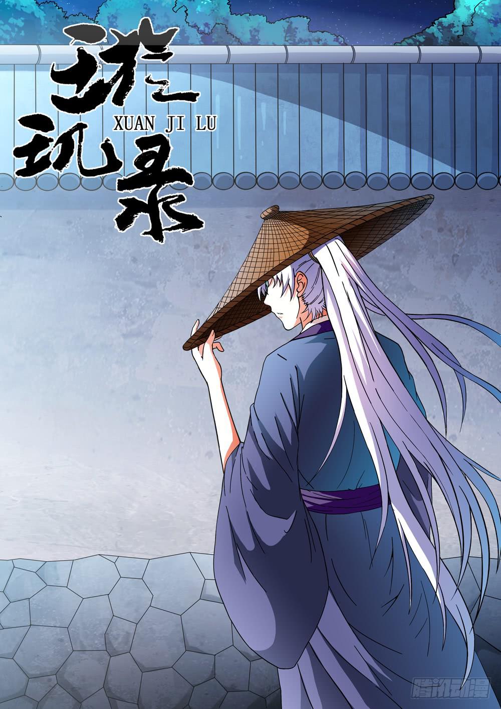 第十四话0
