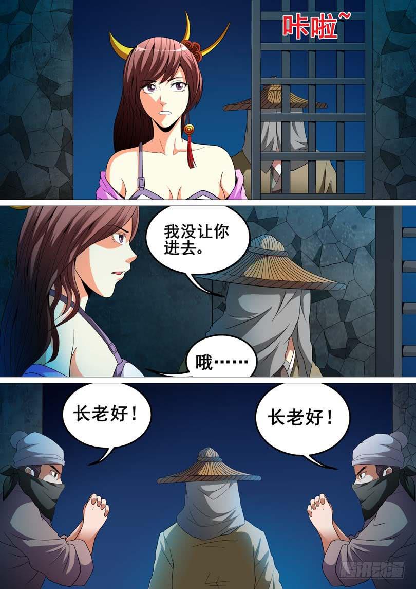 第二十三话10