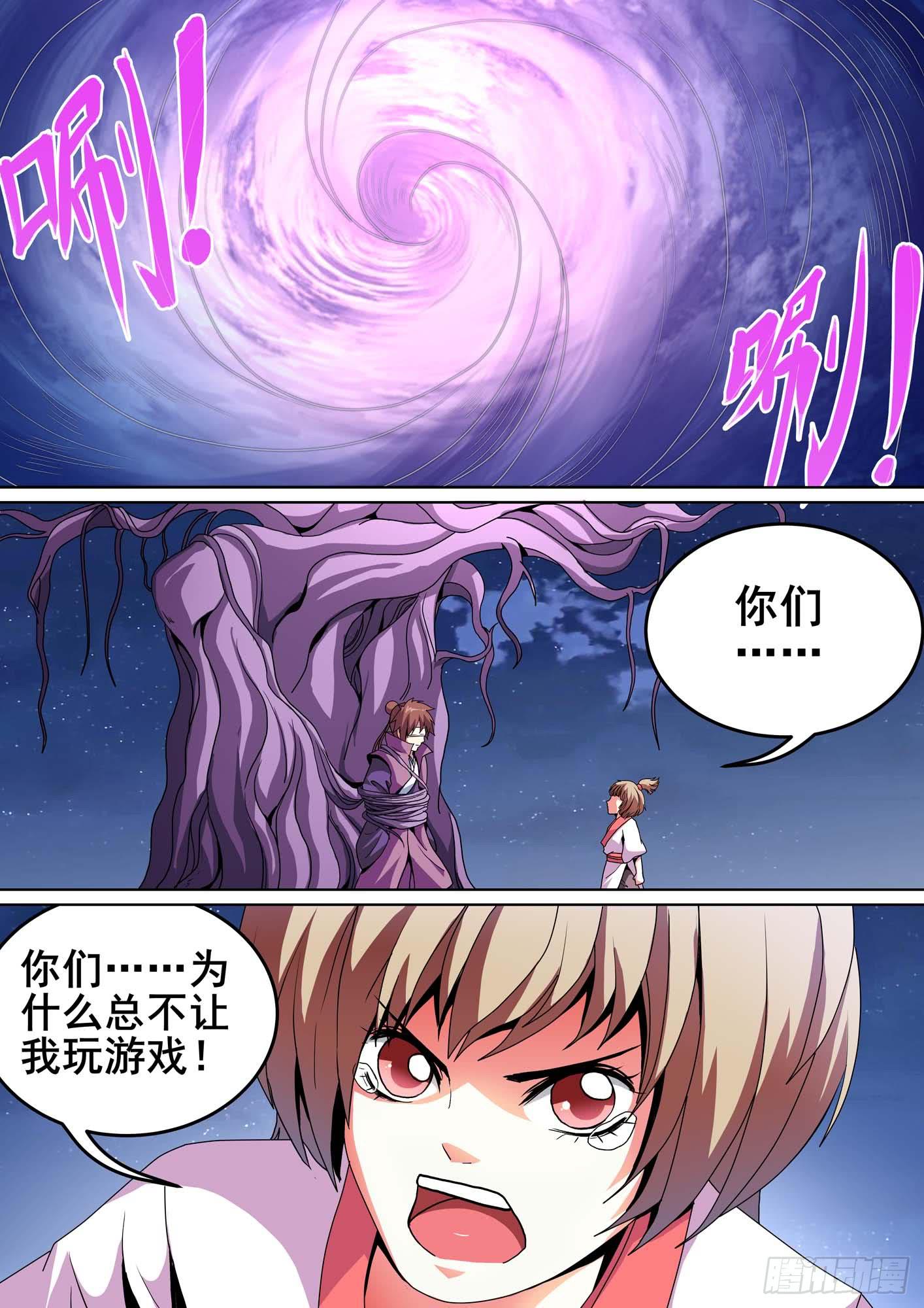 第十话0