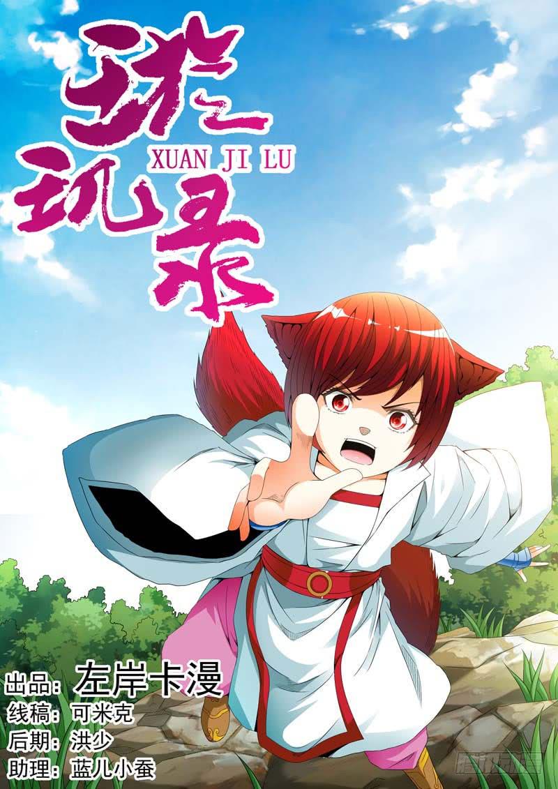 第三十六话0