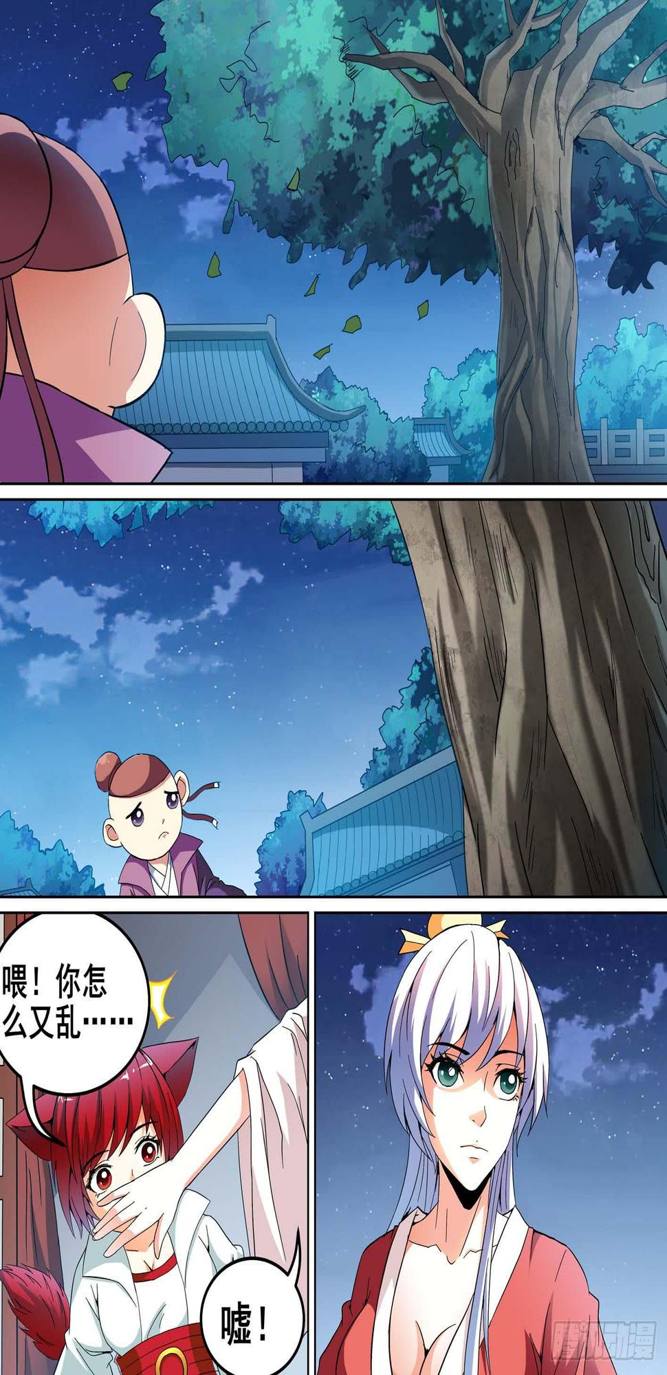 第十三话7
