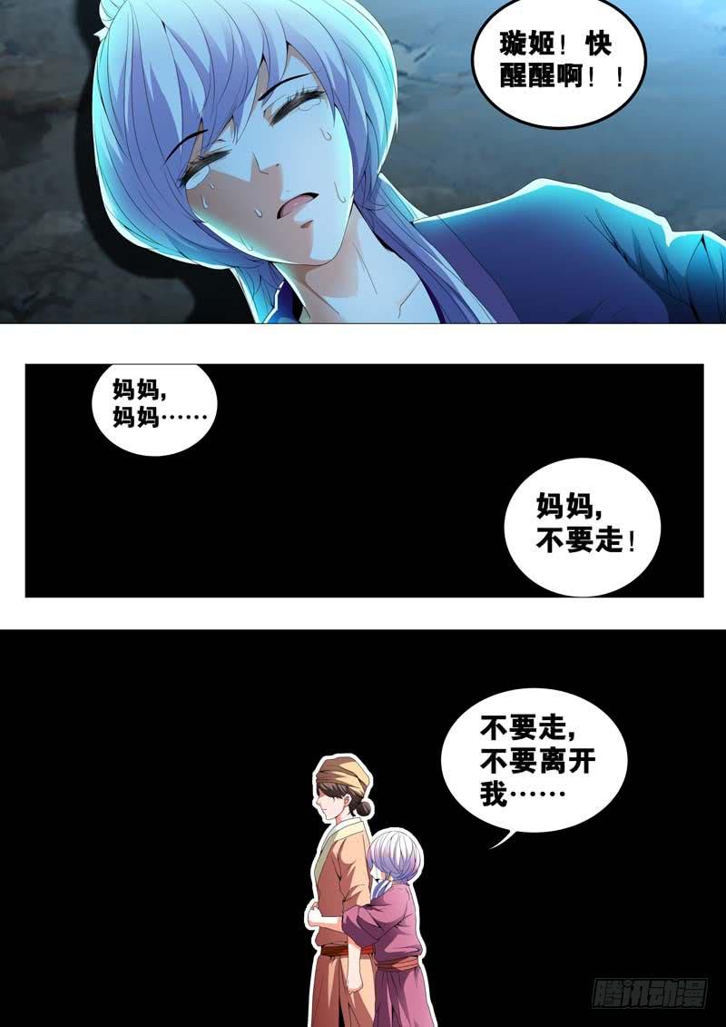 第三十九话9