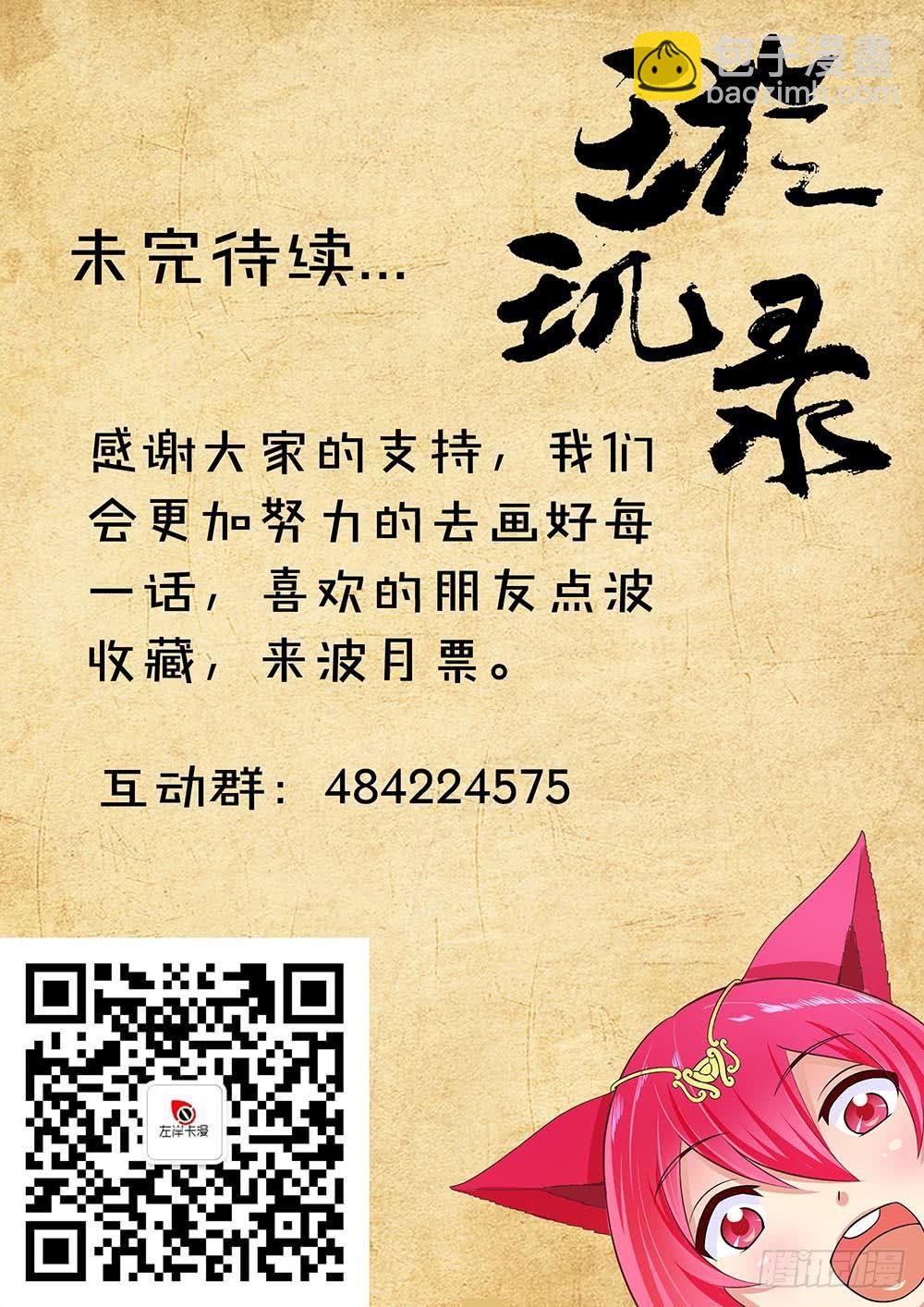 第十七话12