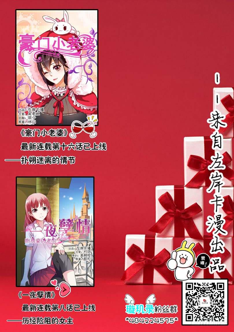 第二十四话12