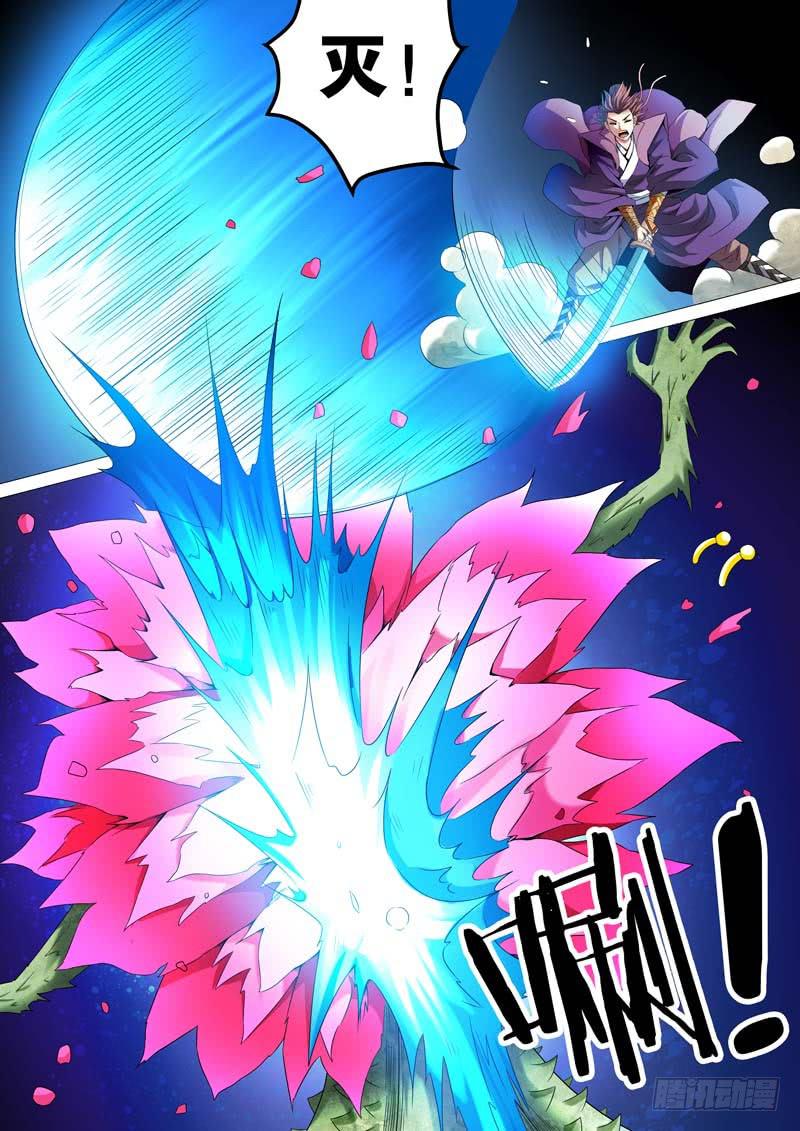 第四十话3