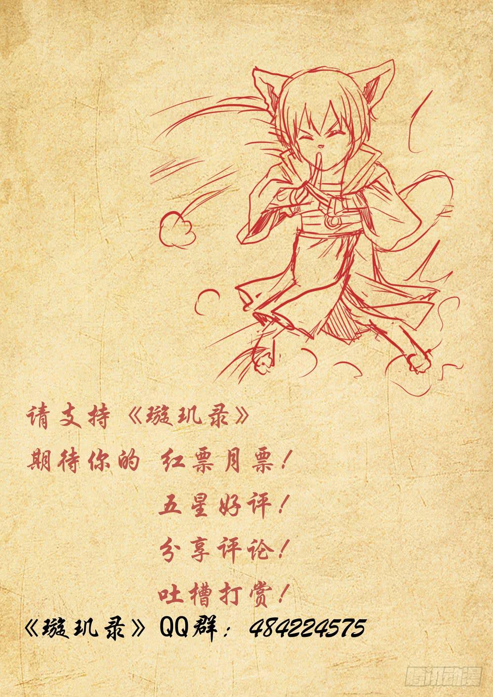 第五话12