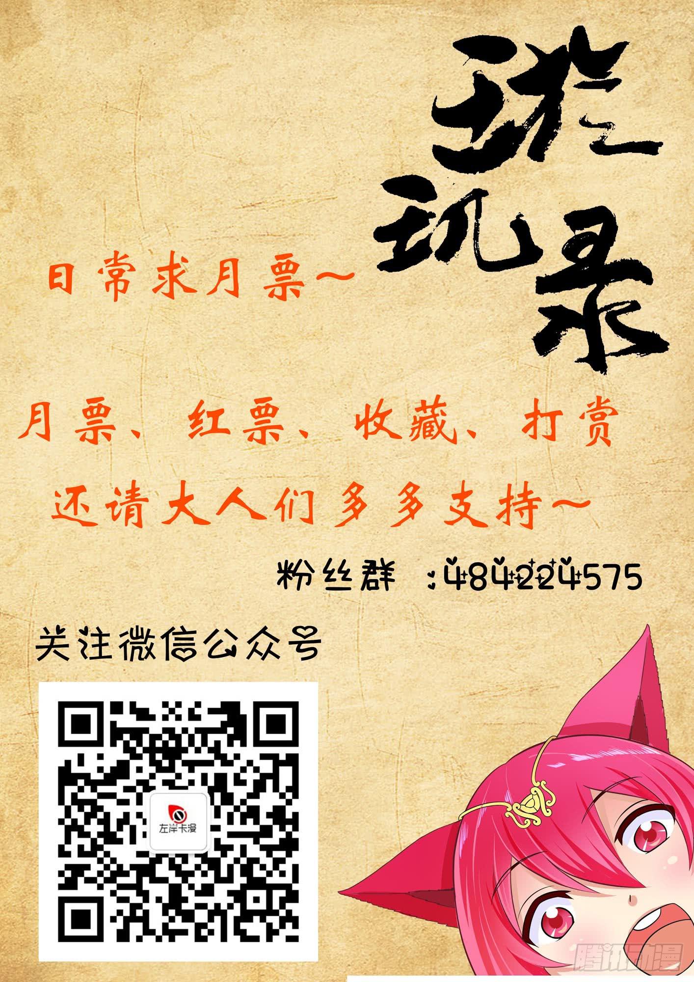 第十一话12
