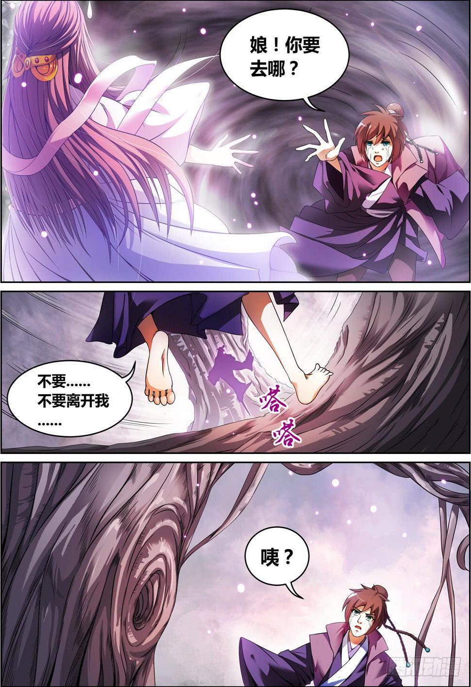 第一话2