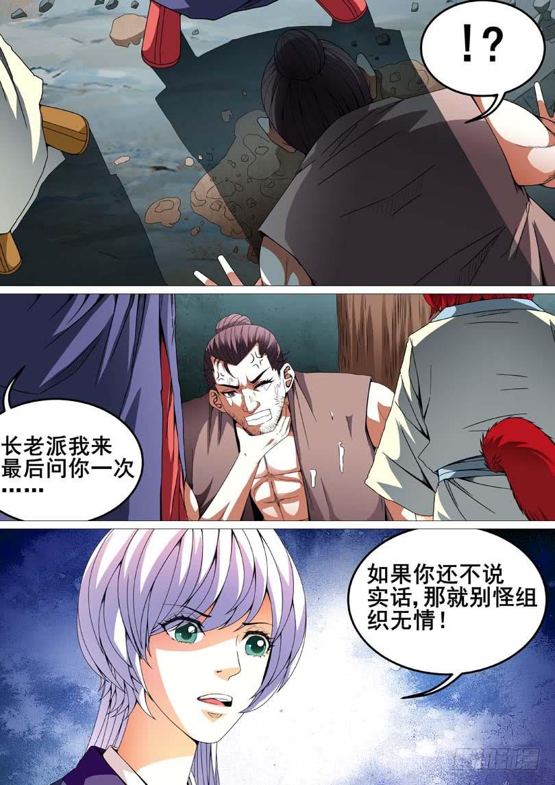 第二十二话7