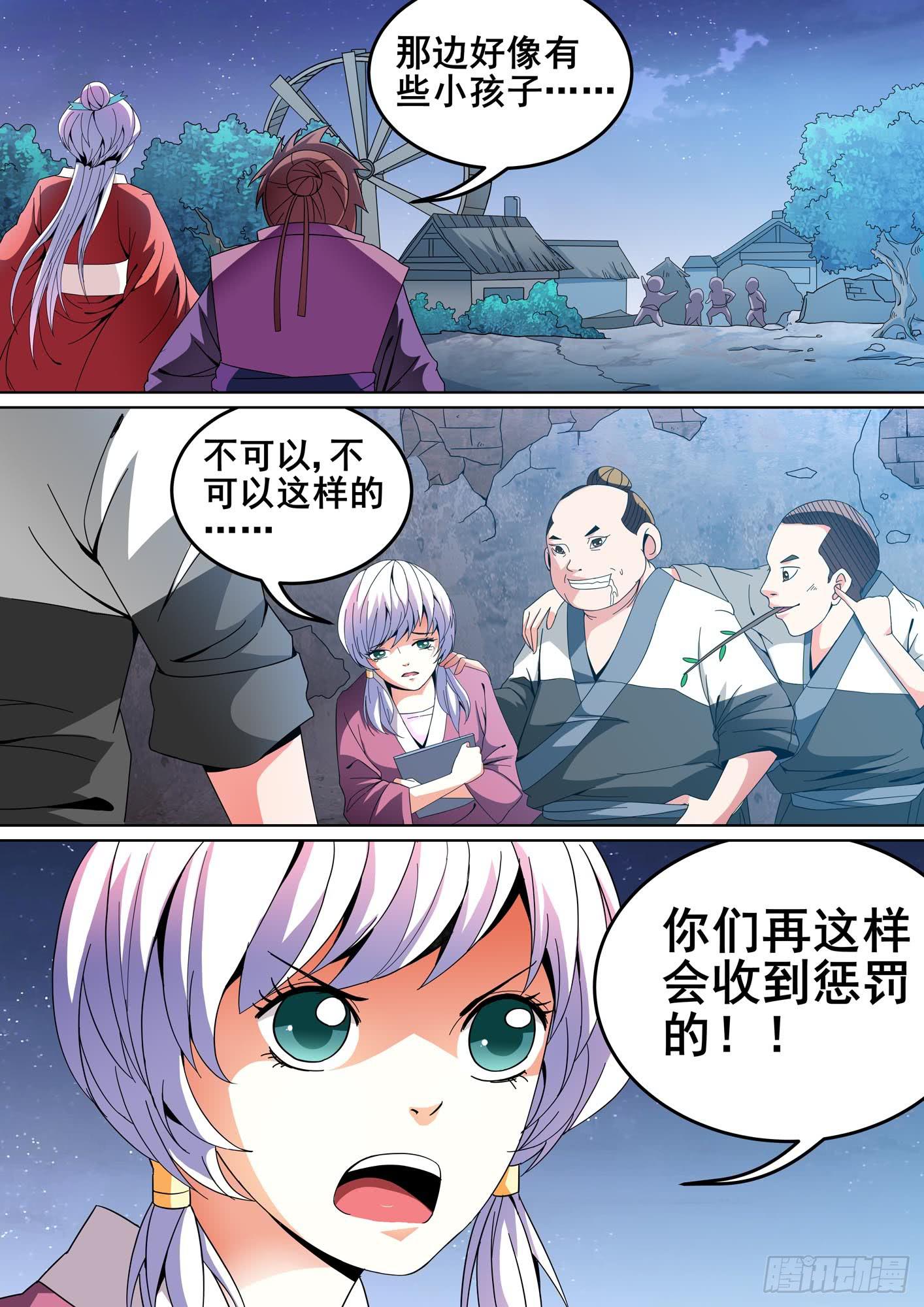 第十一话5