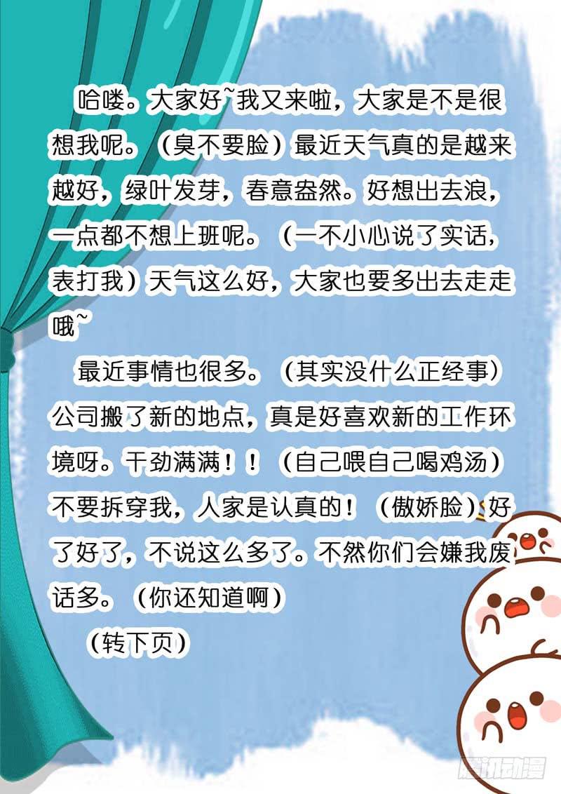 第三十三话12