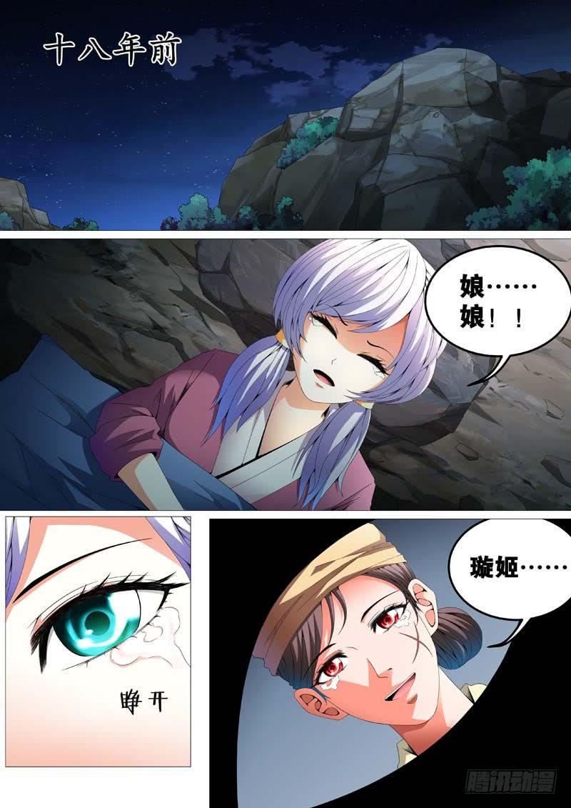 第三十三话1