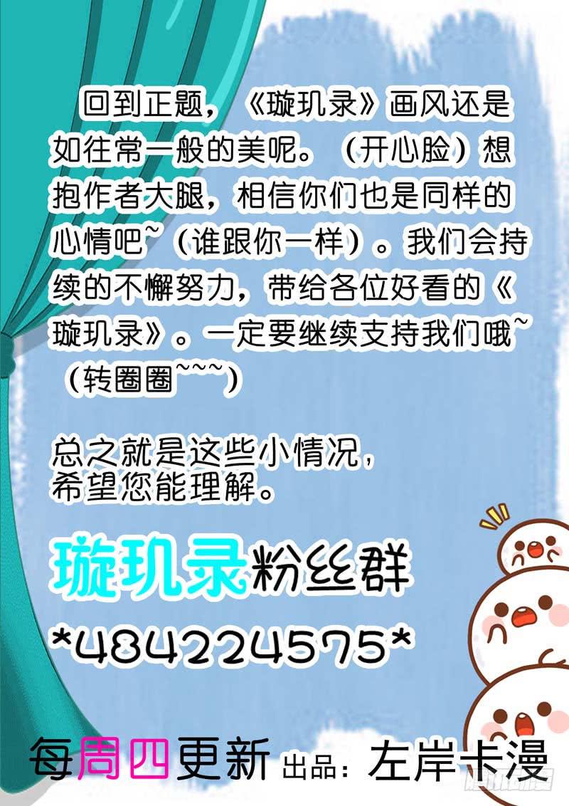 第三十三话13