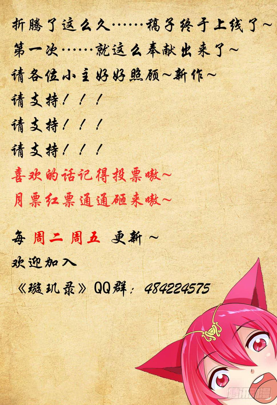 第一话15