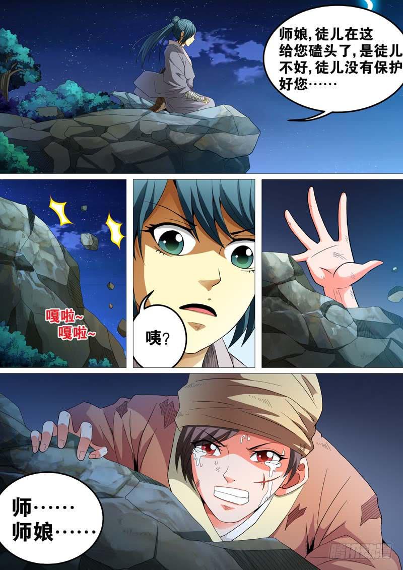 第二十七话2