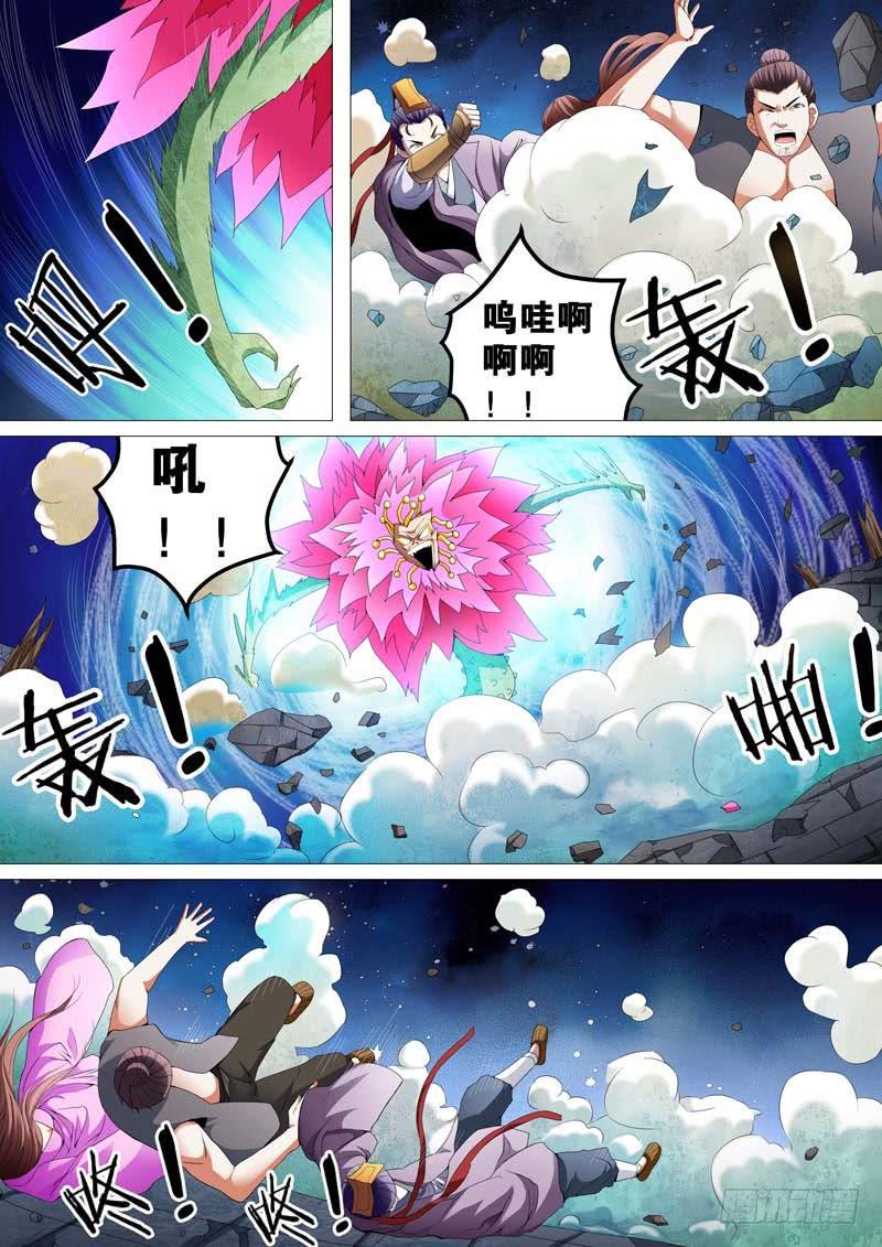 第三十八话10