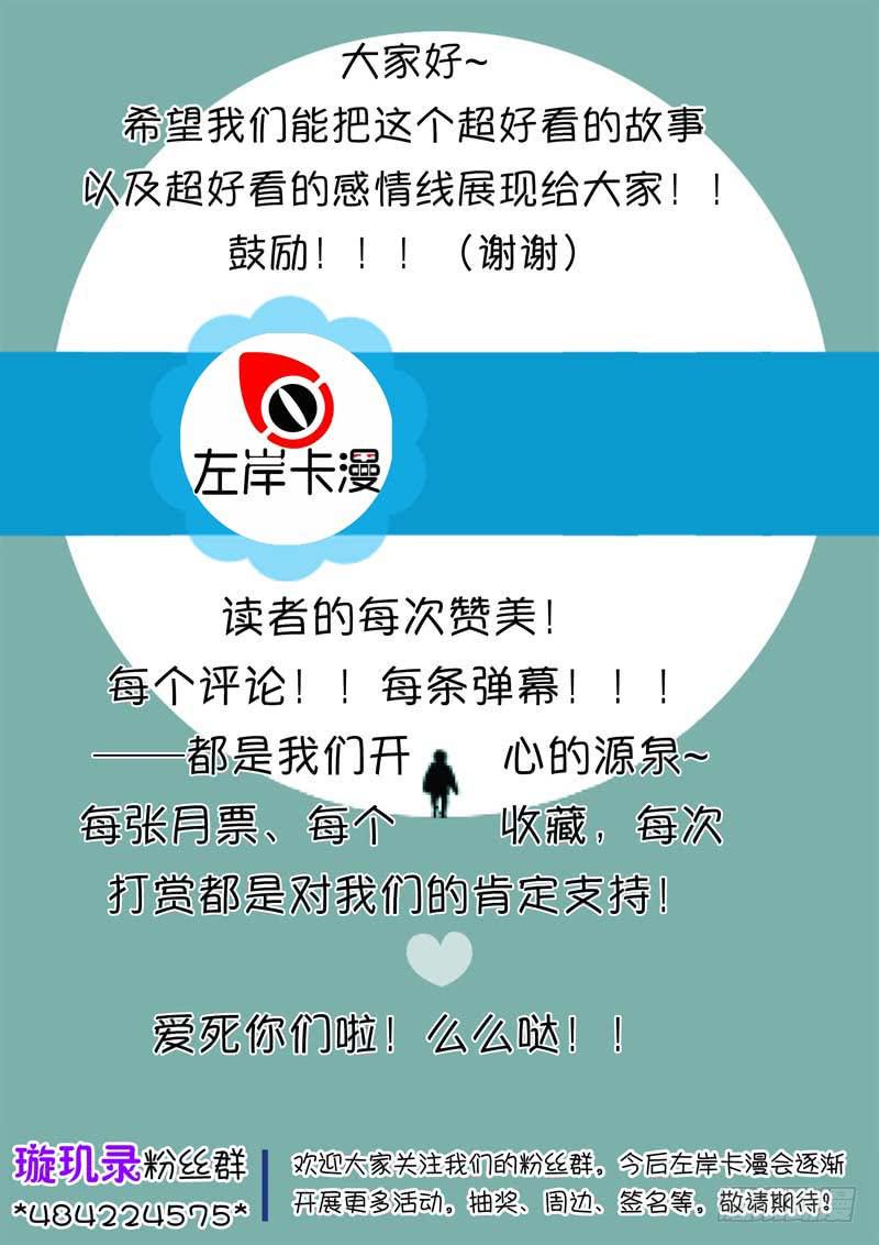 第二十七话11