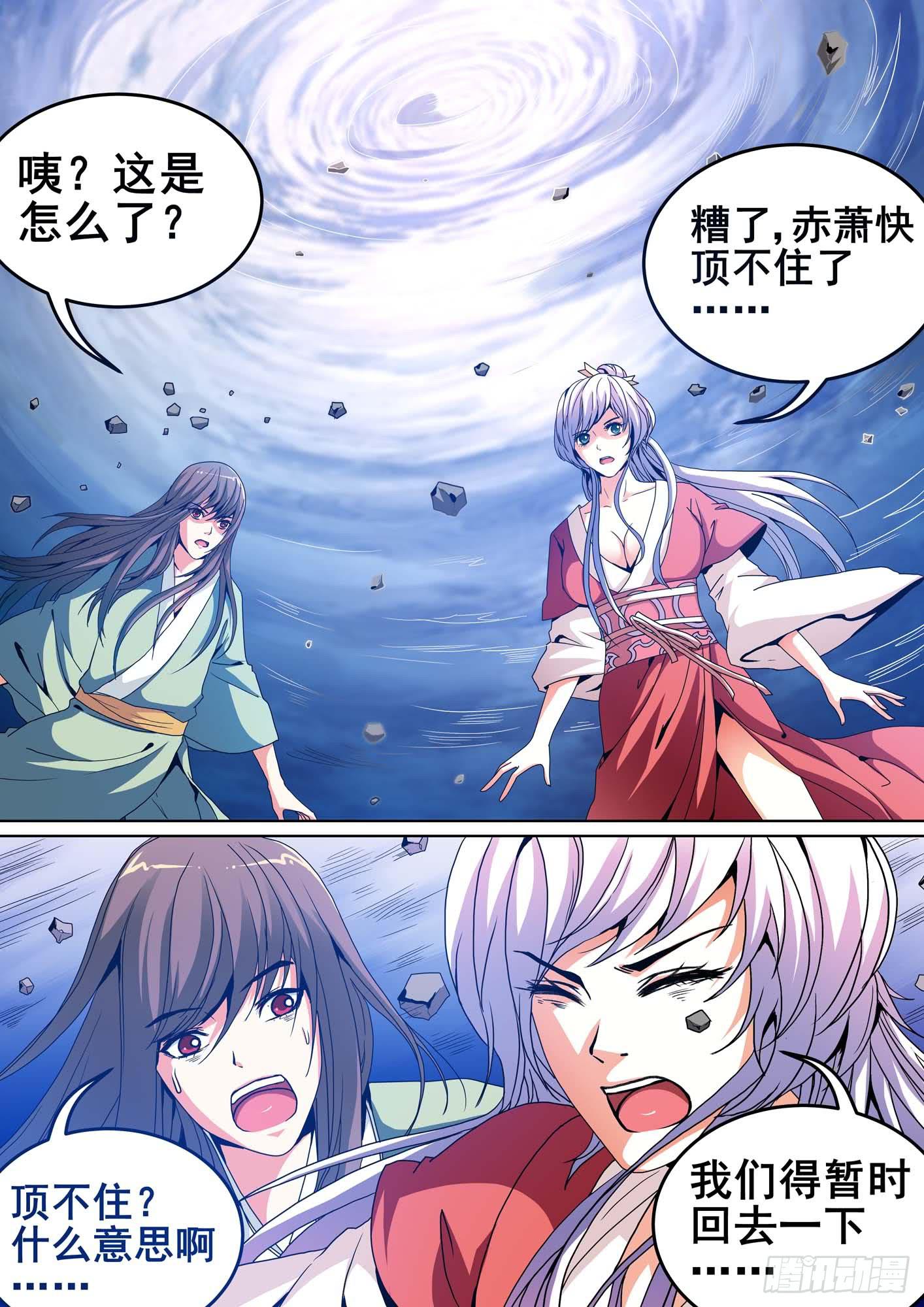 第十话5