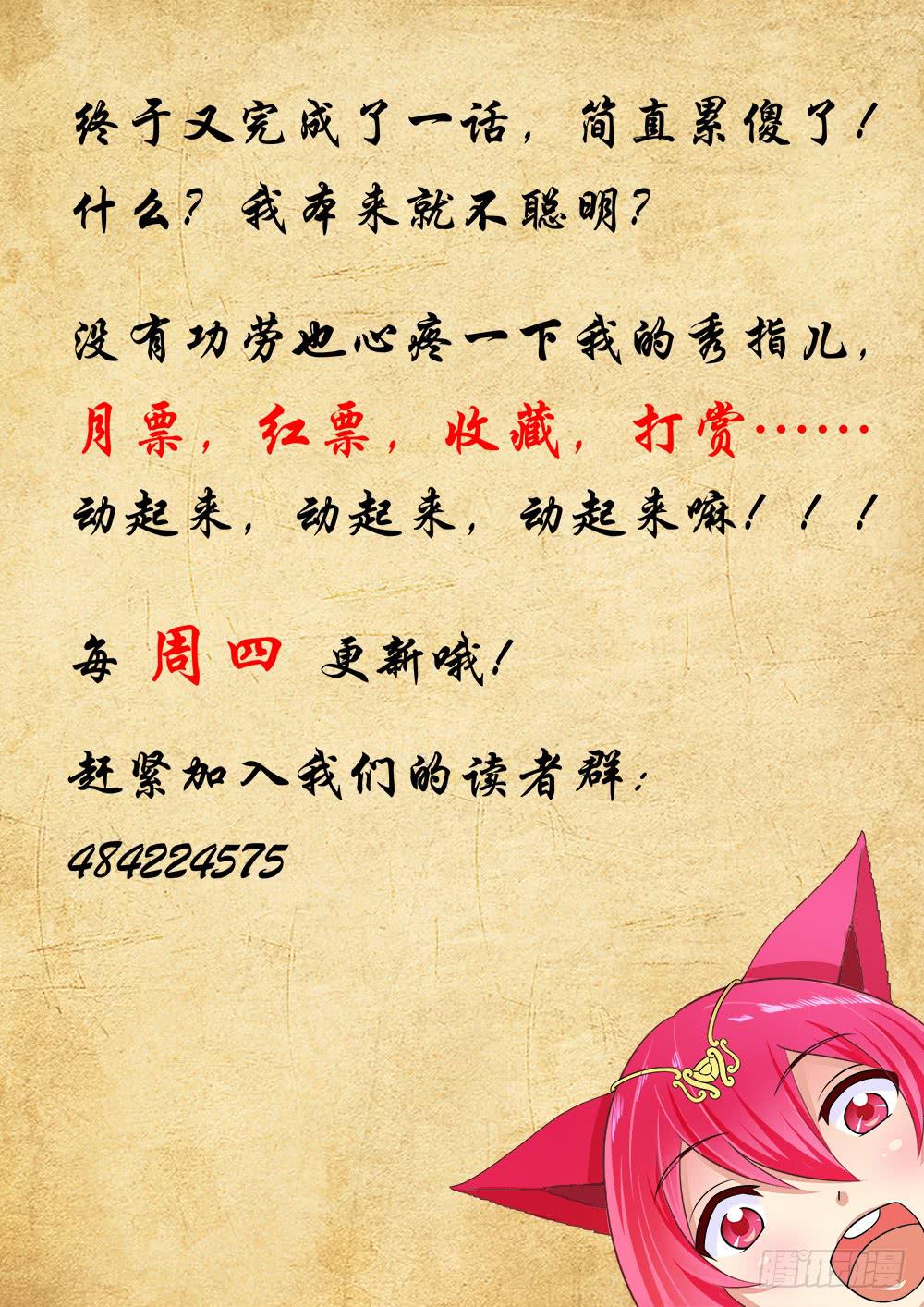 第八话13