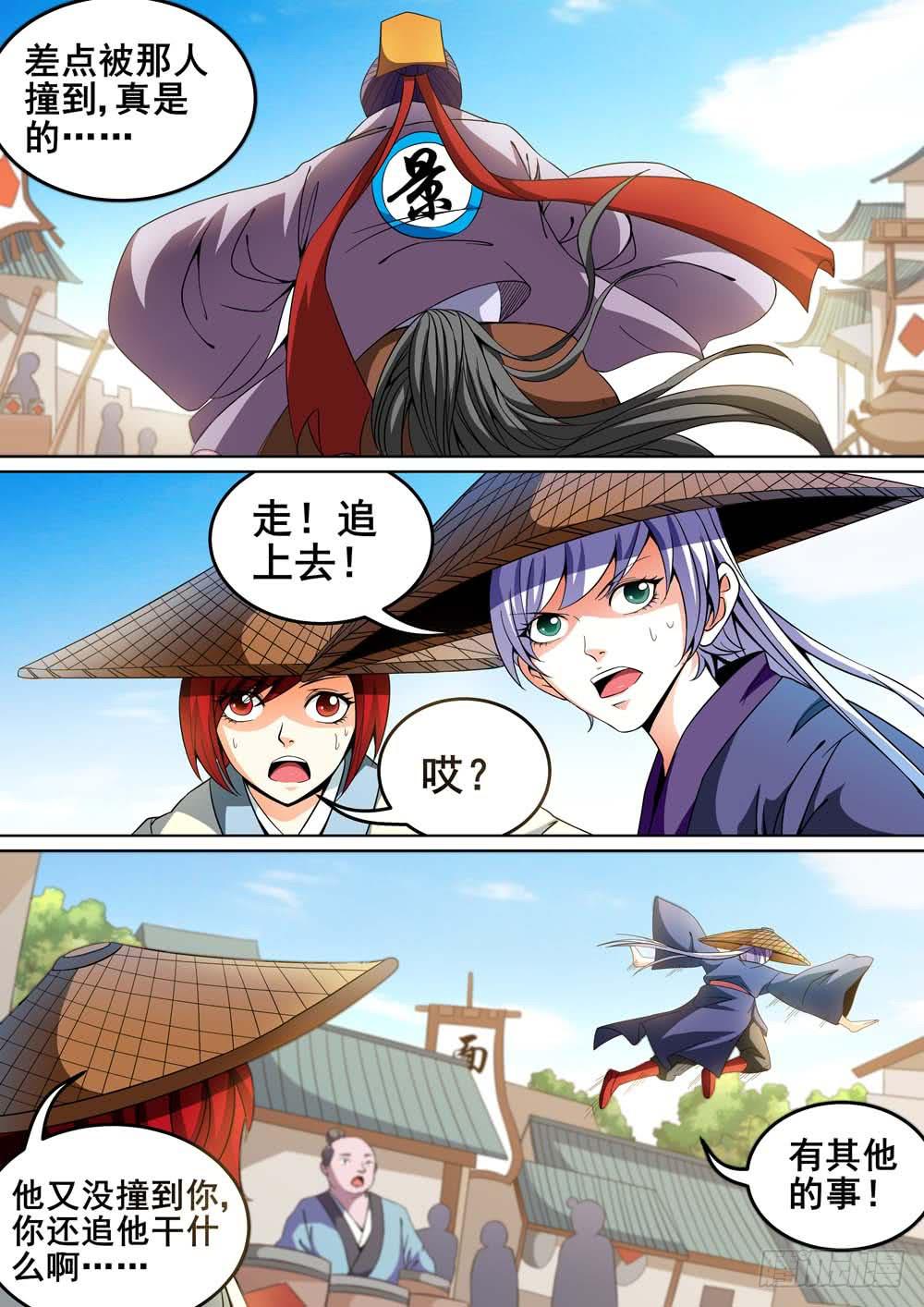 第十五话7