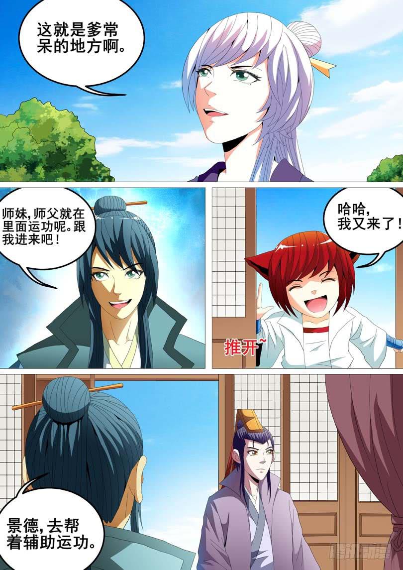 第二十四话9