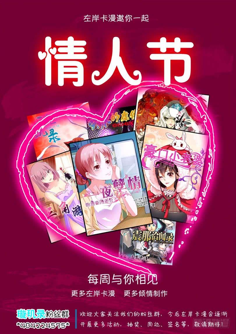第二十六话11