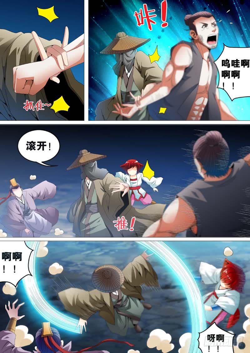 第三十二话8