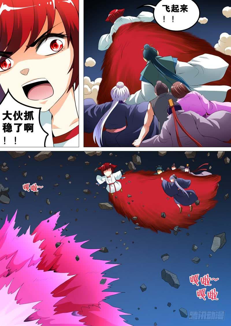 第三十六话3
