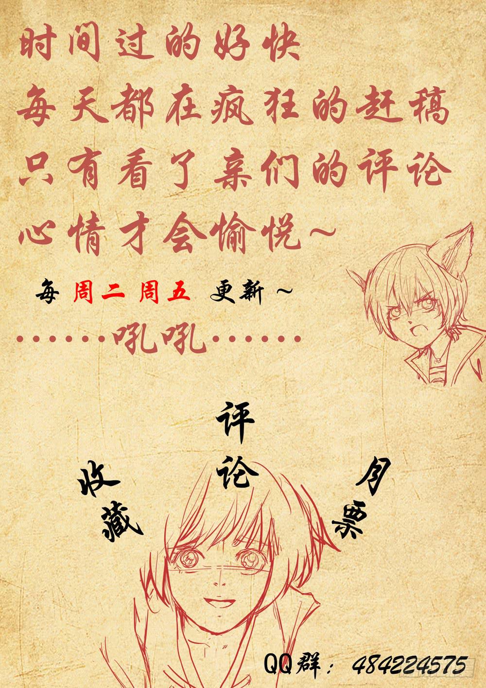 第三话10