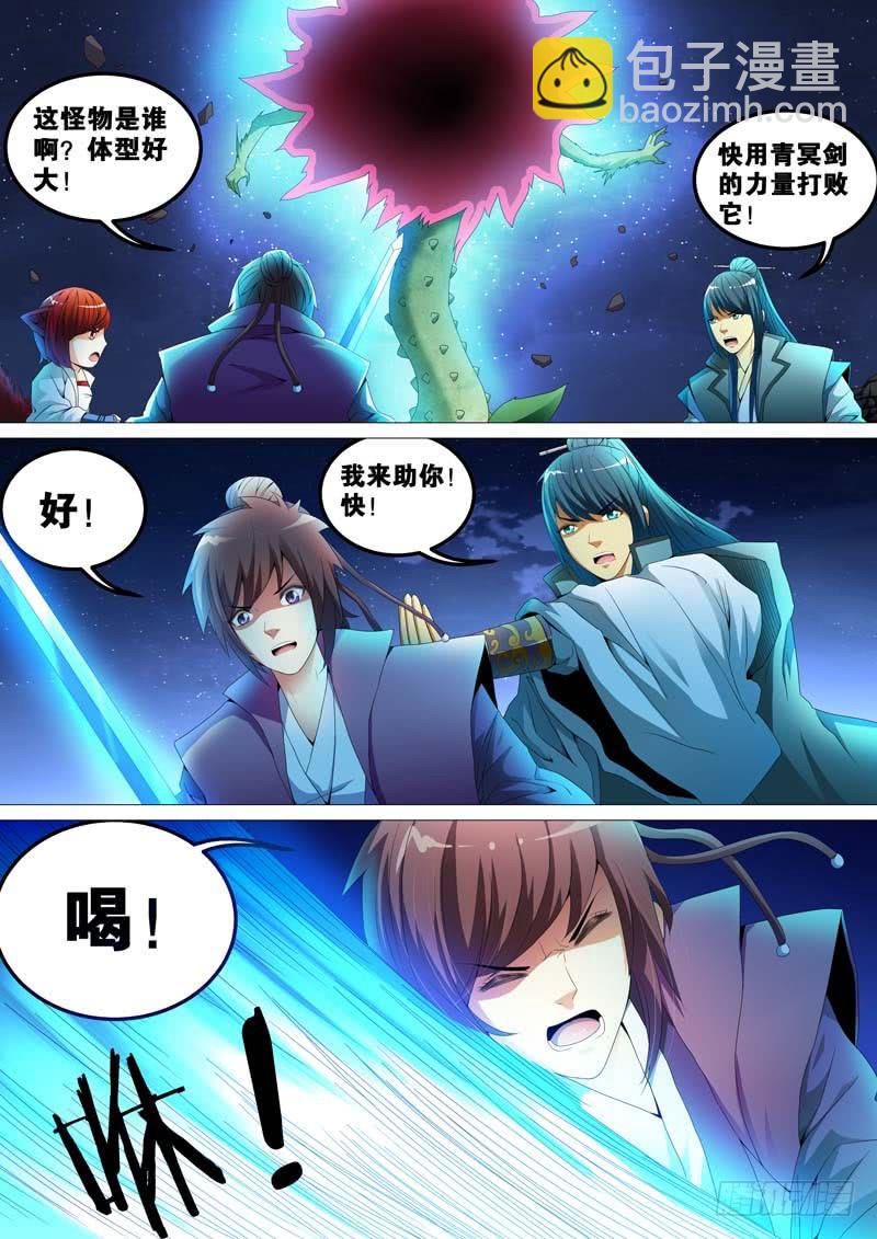 第三十九话5