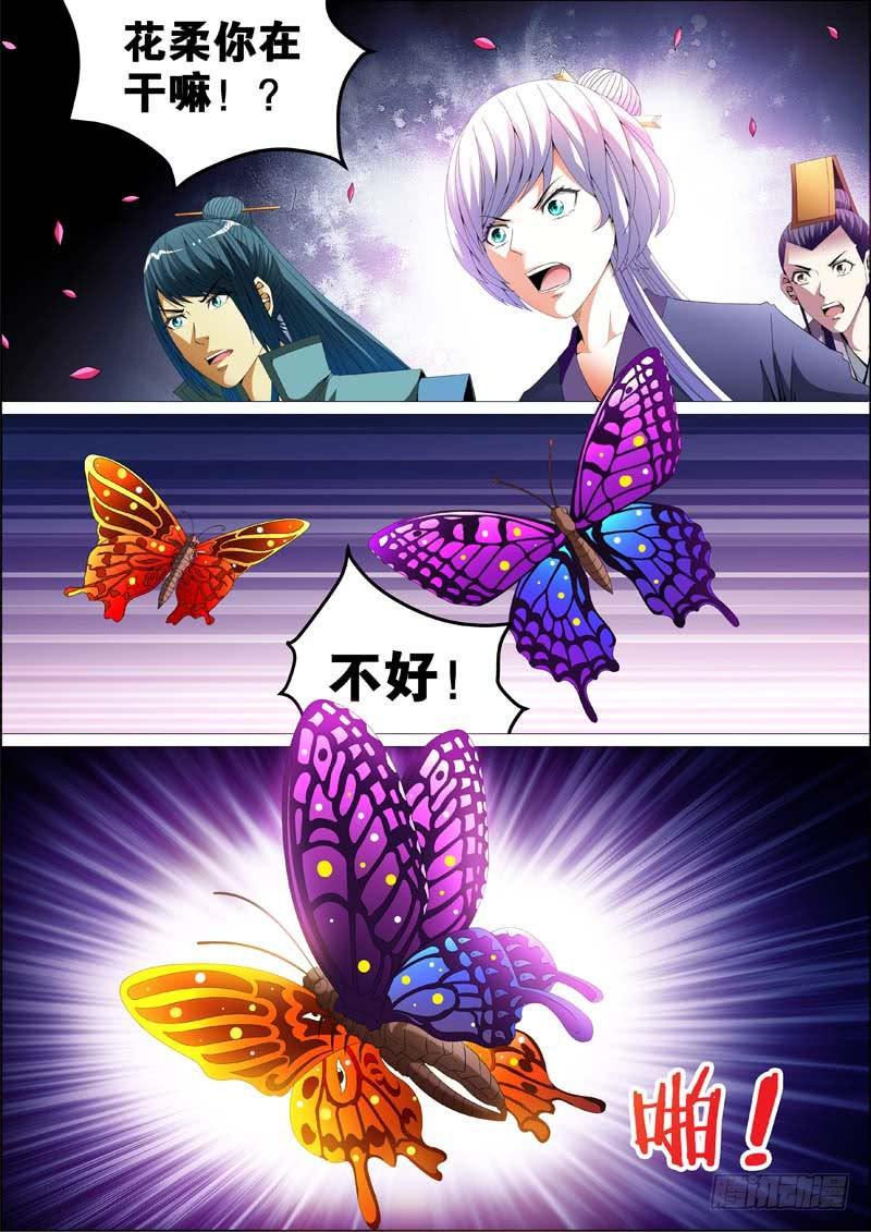 第三十五话4