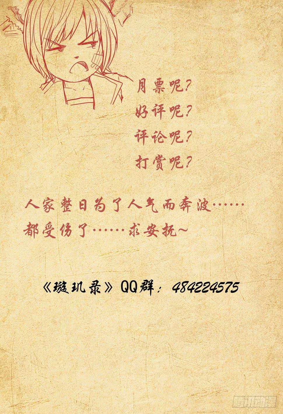 第七话12