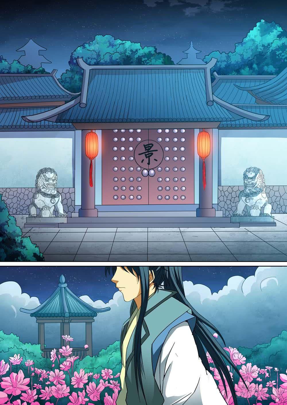 第十六话9