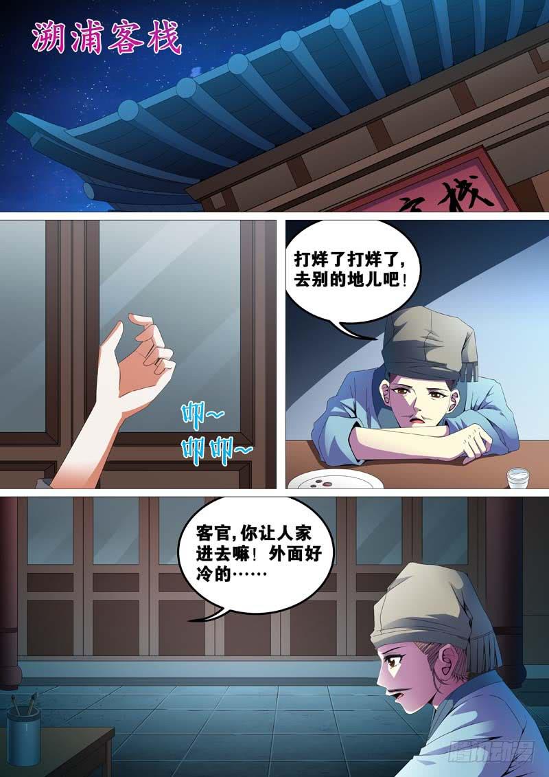 第三十话8